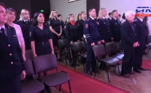 День МВД в Ферзиково