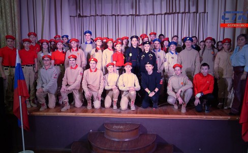 Муниципальный форум "Движения первых" в Ферзиково