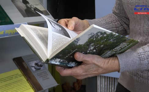 Кандидовские чтения в Ферзиковском округе