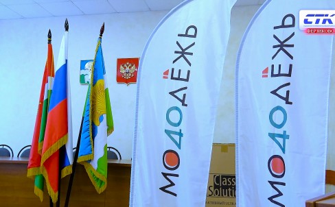 Заседание молодежного совета в Ферзиковском округе