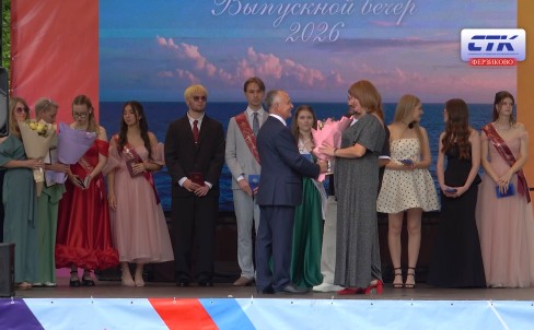 ДЕНЬ МОЛОДЕЖИ В ФЕРЗИКОВСКОМ ОКРУГЕ