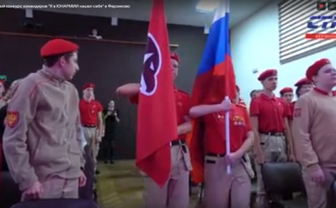 Региональный конкурс командиров "Я в ЮНАРМИИ нашел себя" в Ферзиково