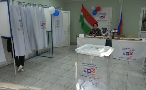 Выборы 18-20 сентября 2026 в Ферзиковском округе