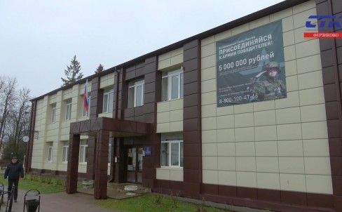 Общественная приемная. Встреча депутатов с населением в Ферзиково.