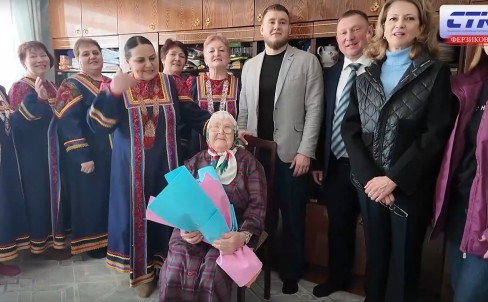 «Секреты долголетия: что рассказала столетняя жительница Ферзиково»